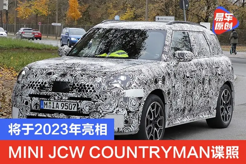 全新MINI JCW COUNTRYMAN諜照曝光 將於2023年亮相